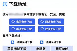 罗马诺：国米将激活达米安的续约条款，将合同延长至2025年